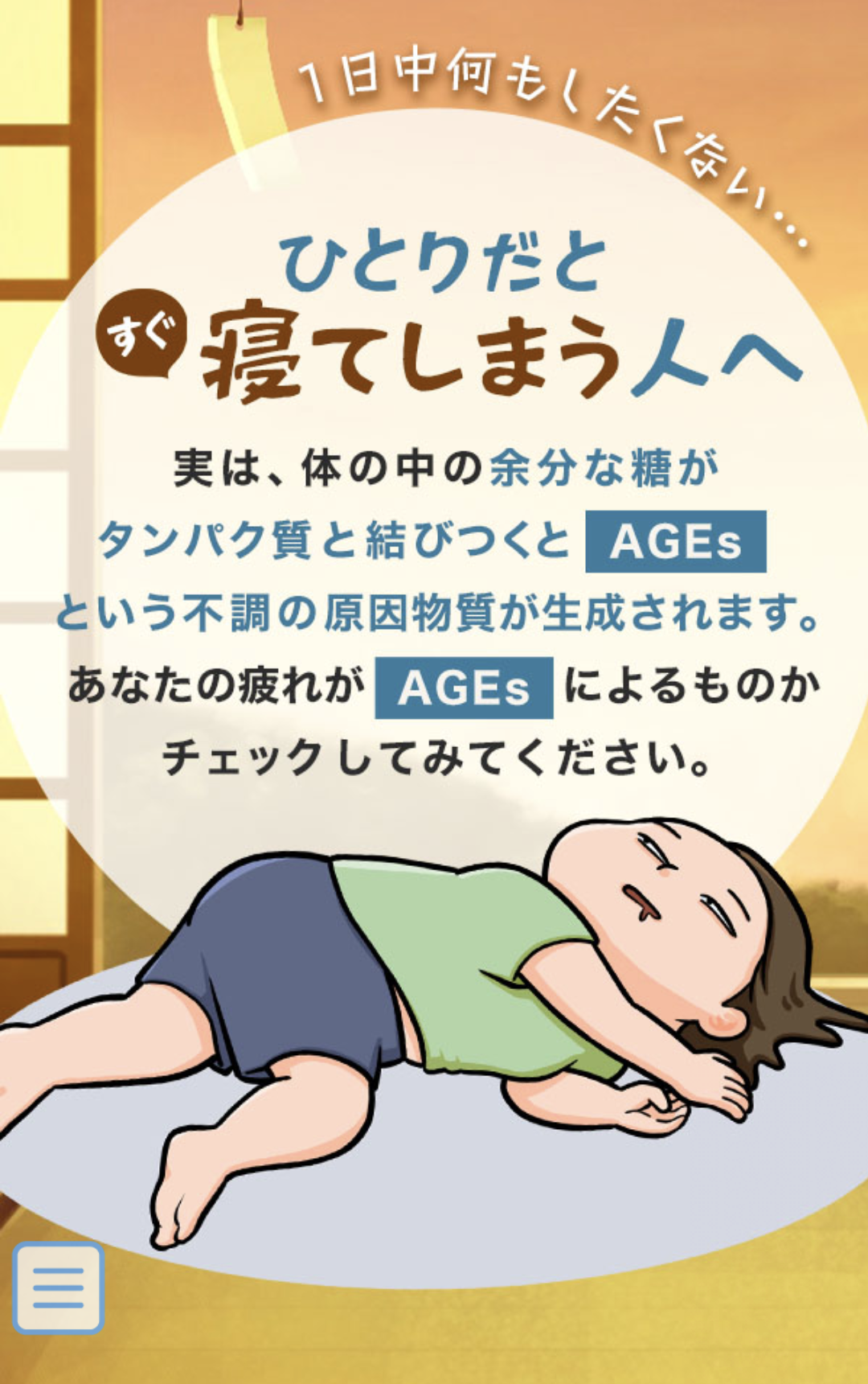 人間じゃないけど人間みたいな画像トピ