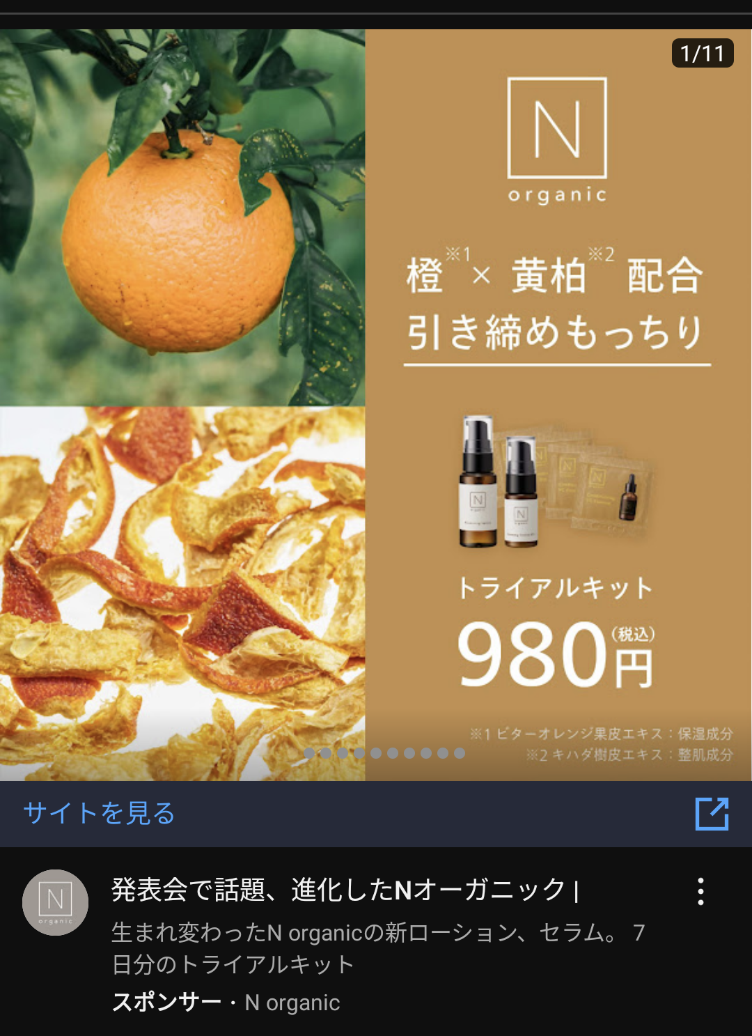 人間じゃないけど人間みたいな画像トピ