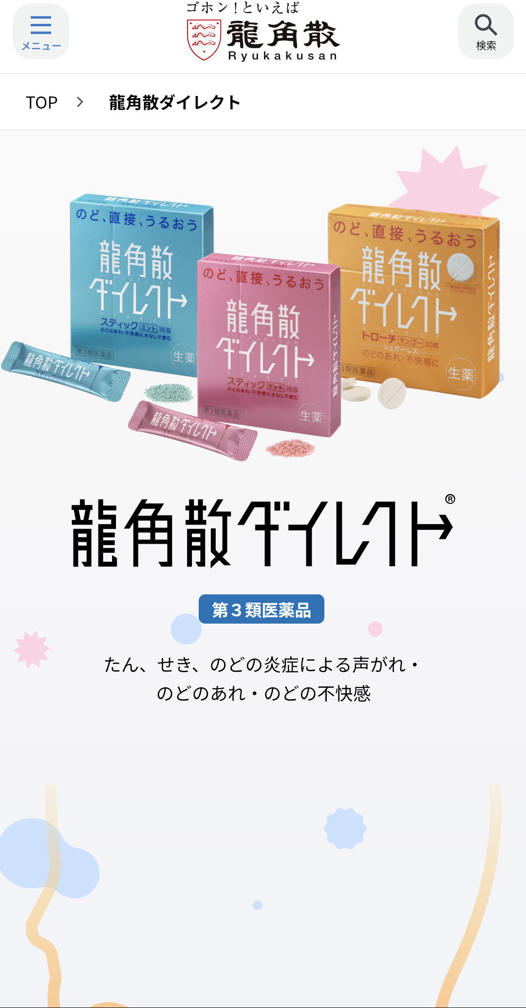 人間じゃないけど人間みたいな画像トピ