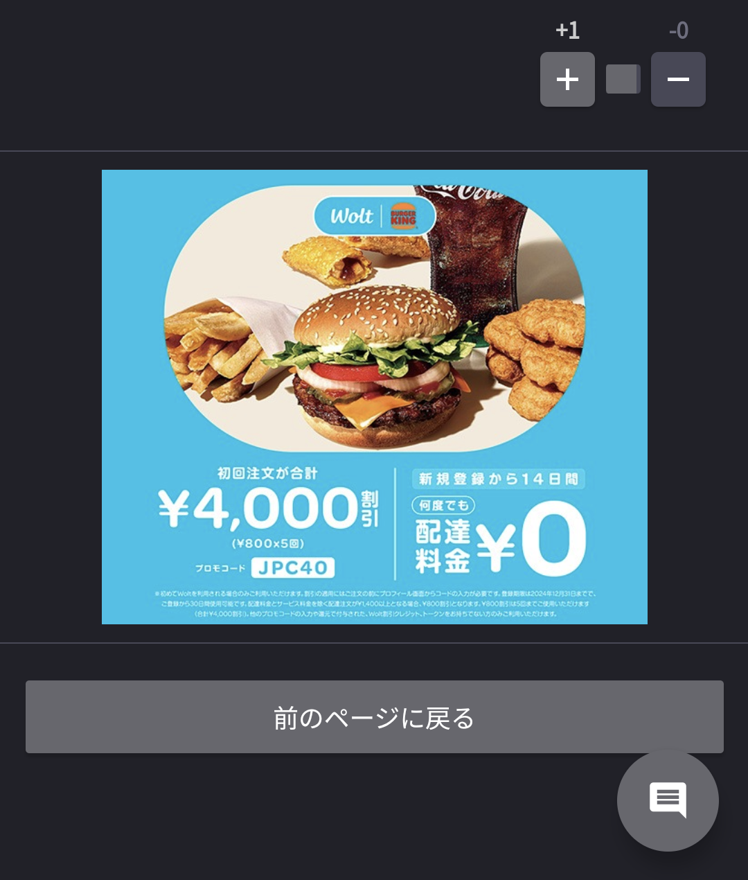人間じゃないけど人間みたいな画像トピ