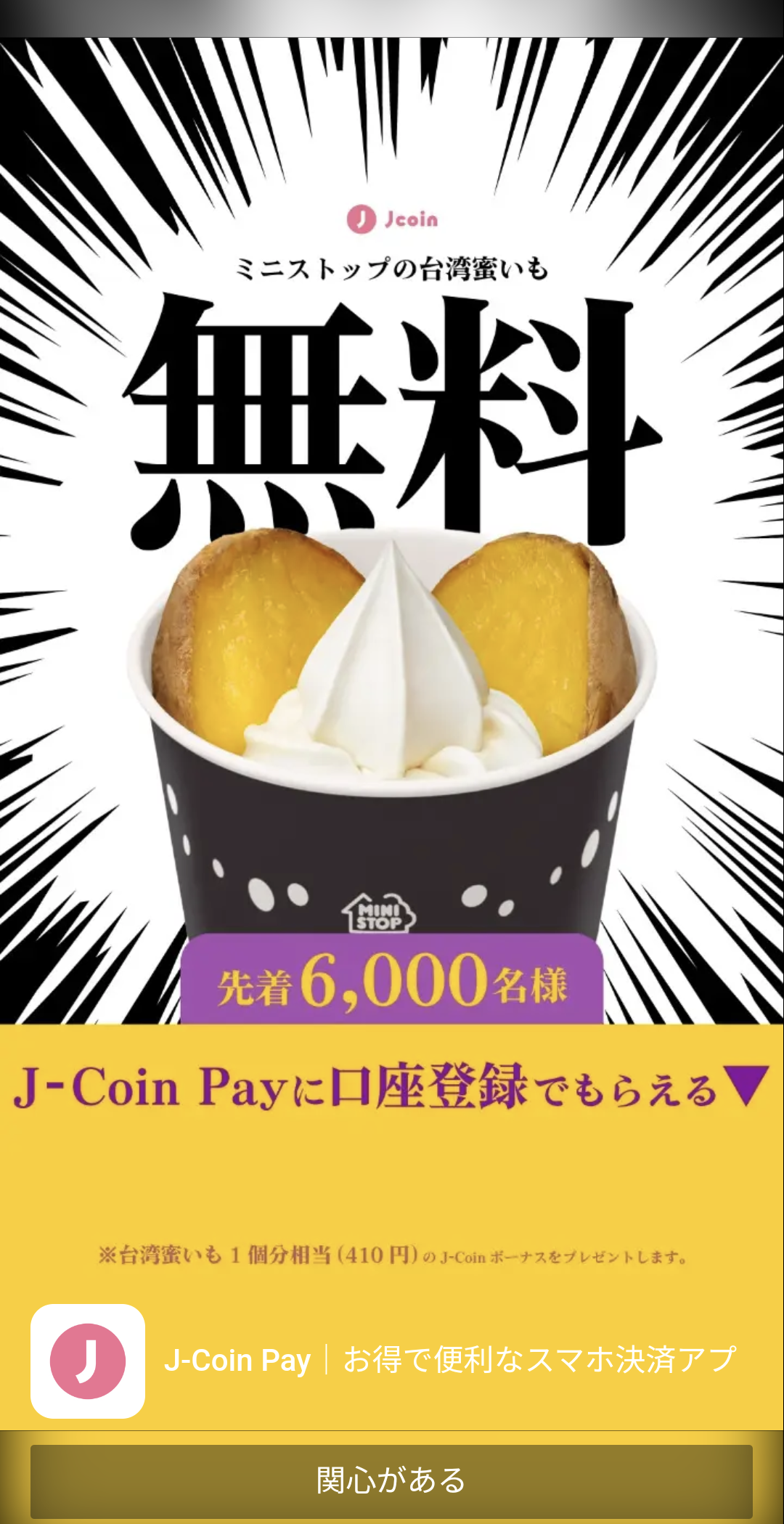 人間じゃないけど人間みたいな画像トピ