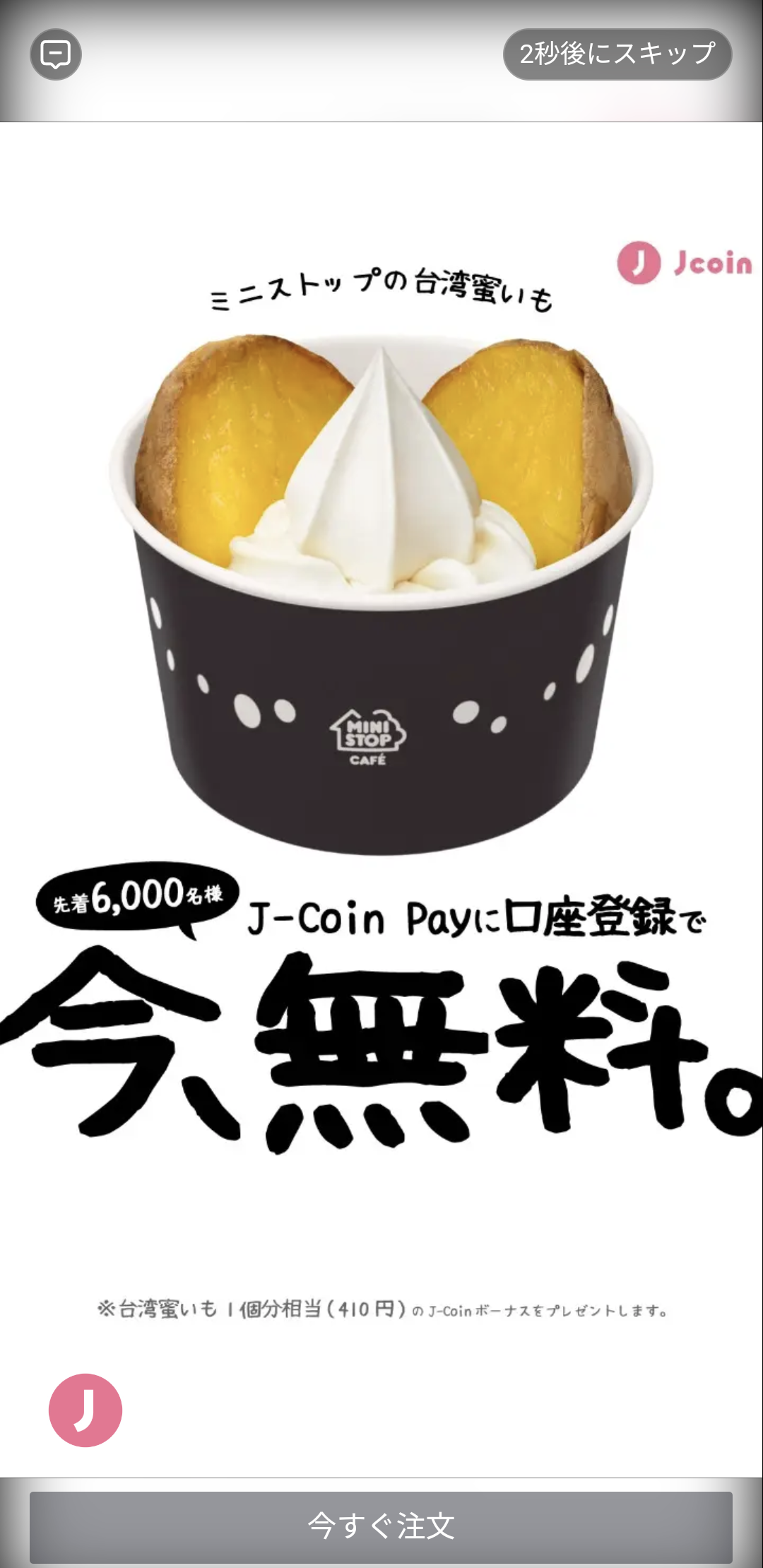 人間じゃないけど人間みたいな画像トピ