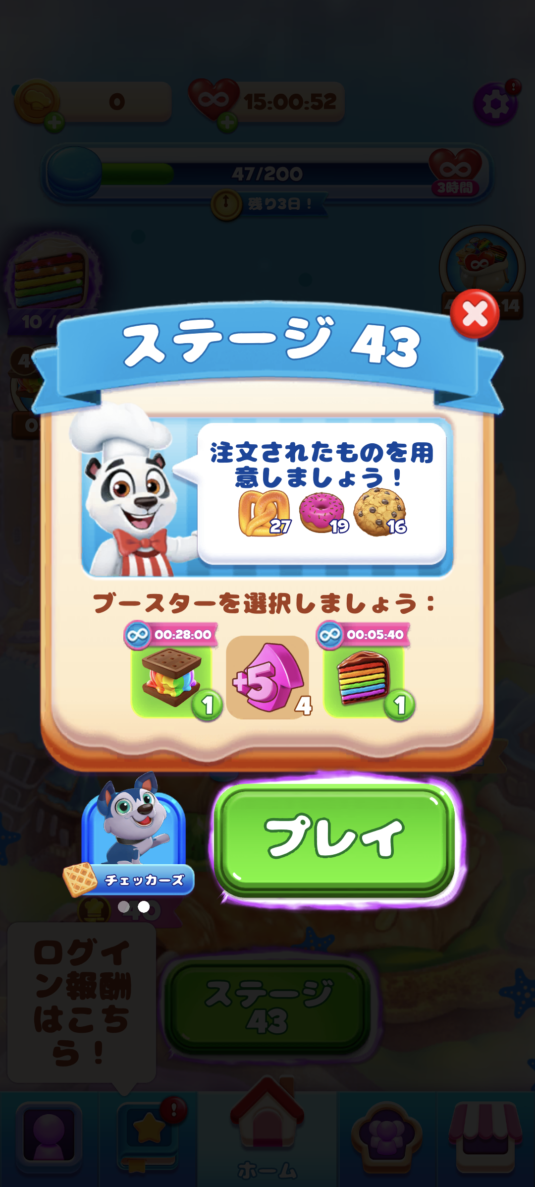 人間じゃないけど人間みたいな画像トピ