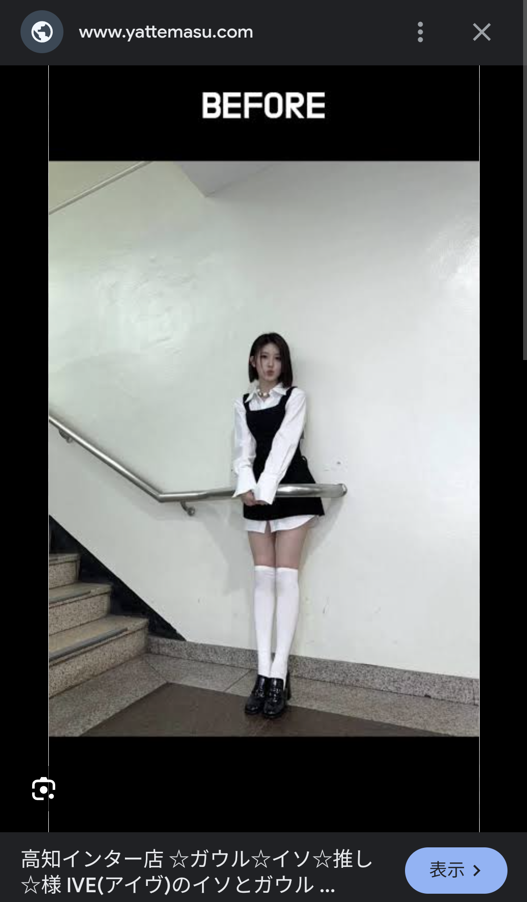 人間じゃないけど人間みたいな画像トピ