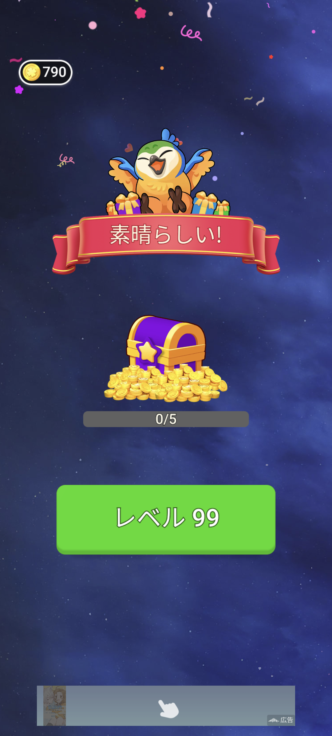 人間じゃないけど人間みたいな画像トピ