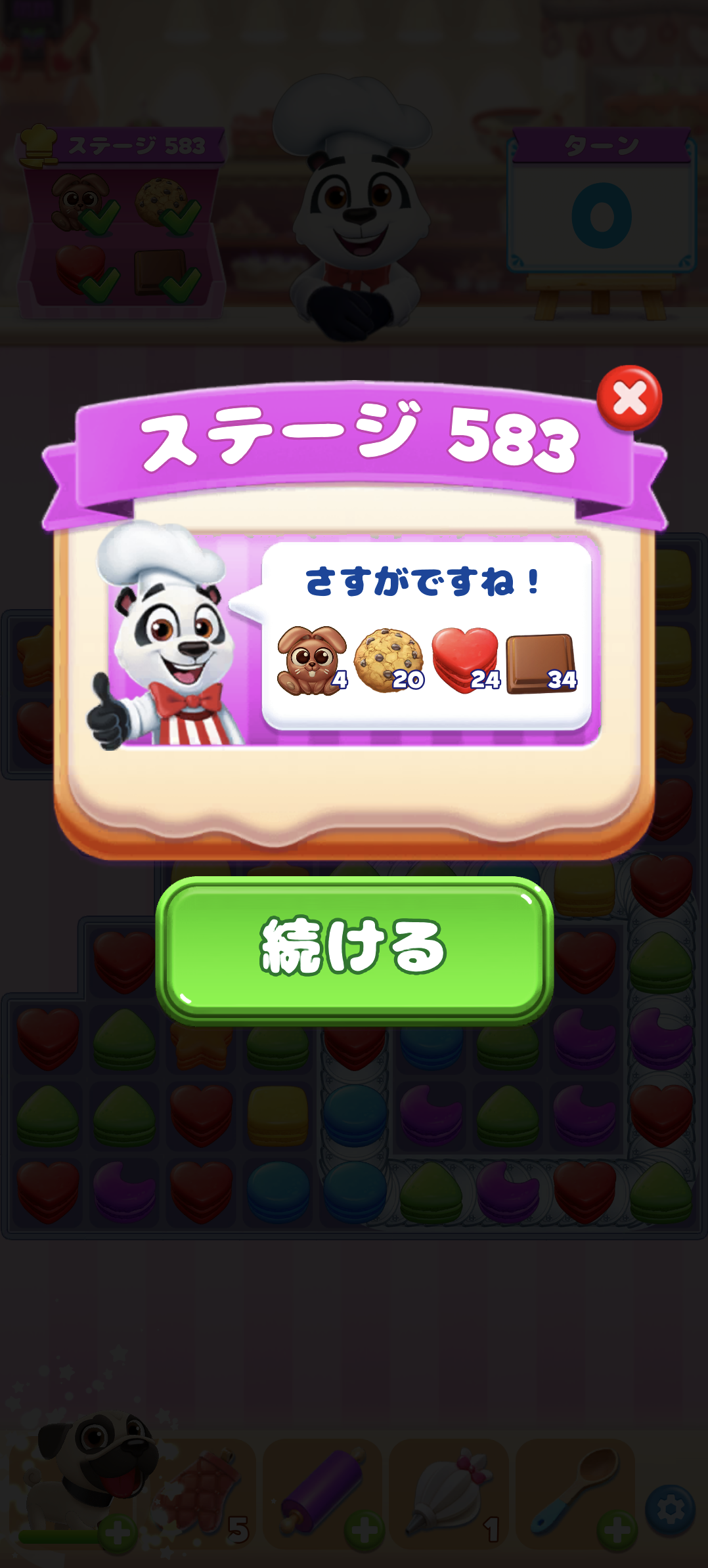 人間じゃないけど人間みたいな画像トピ