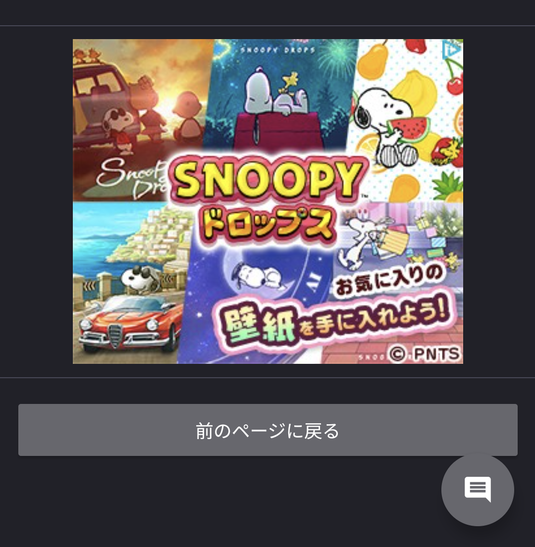 人間じゃないけど人間みたいな画像トピ