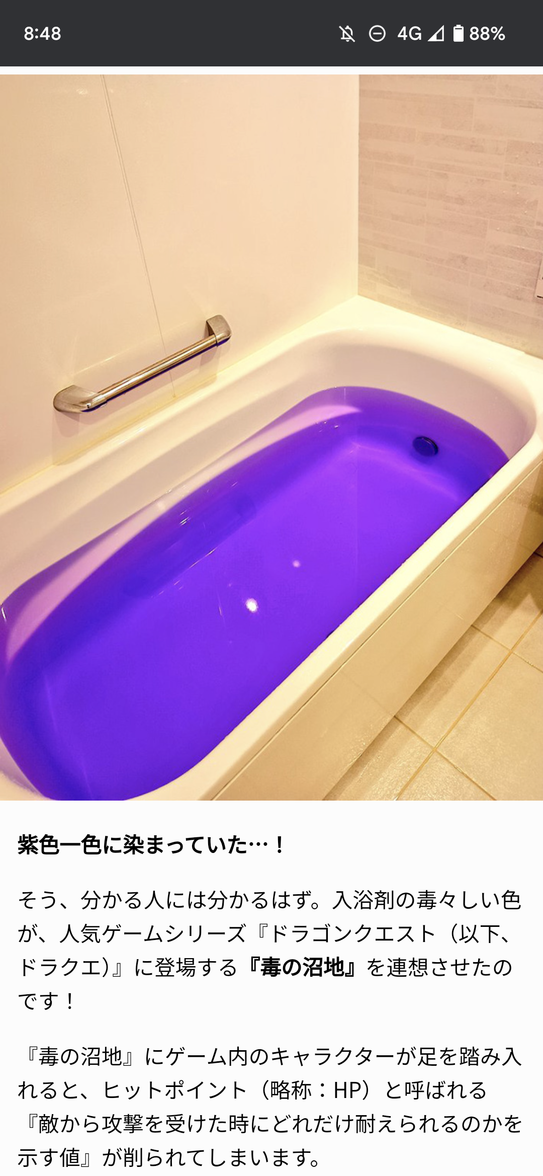 人間じゃないけど人間みたいな画像トピ