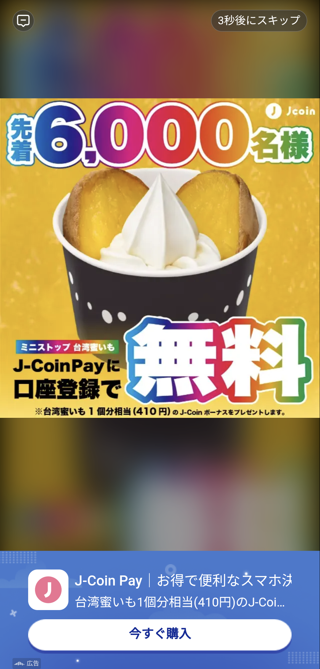 人間じゃないけど人間みたいな画像トピ
