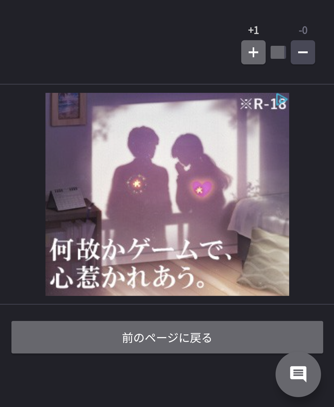 人間じゃないけど人間みたいな画像トピ