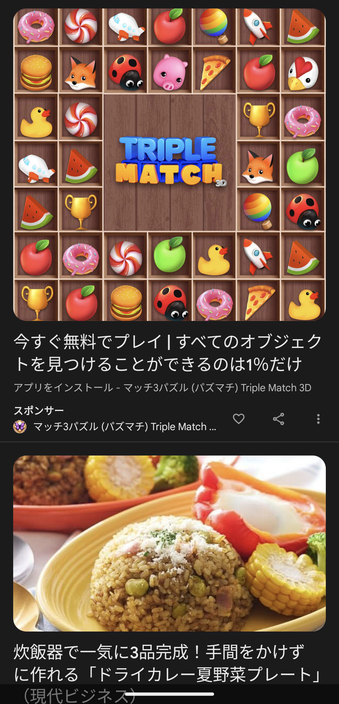 人間じゃないけど人間みたいな画像トピ
