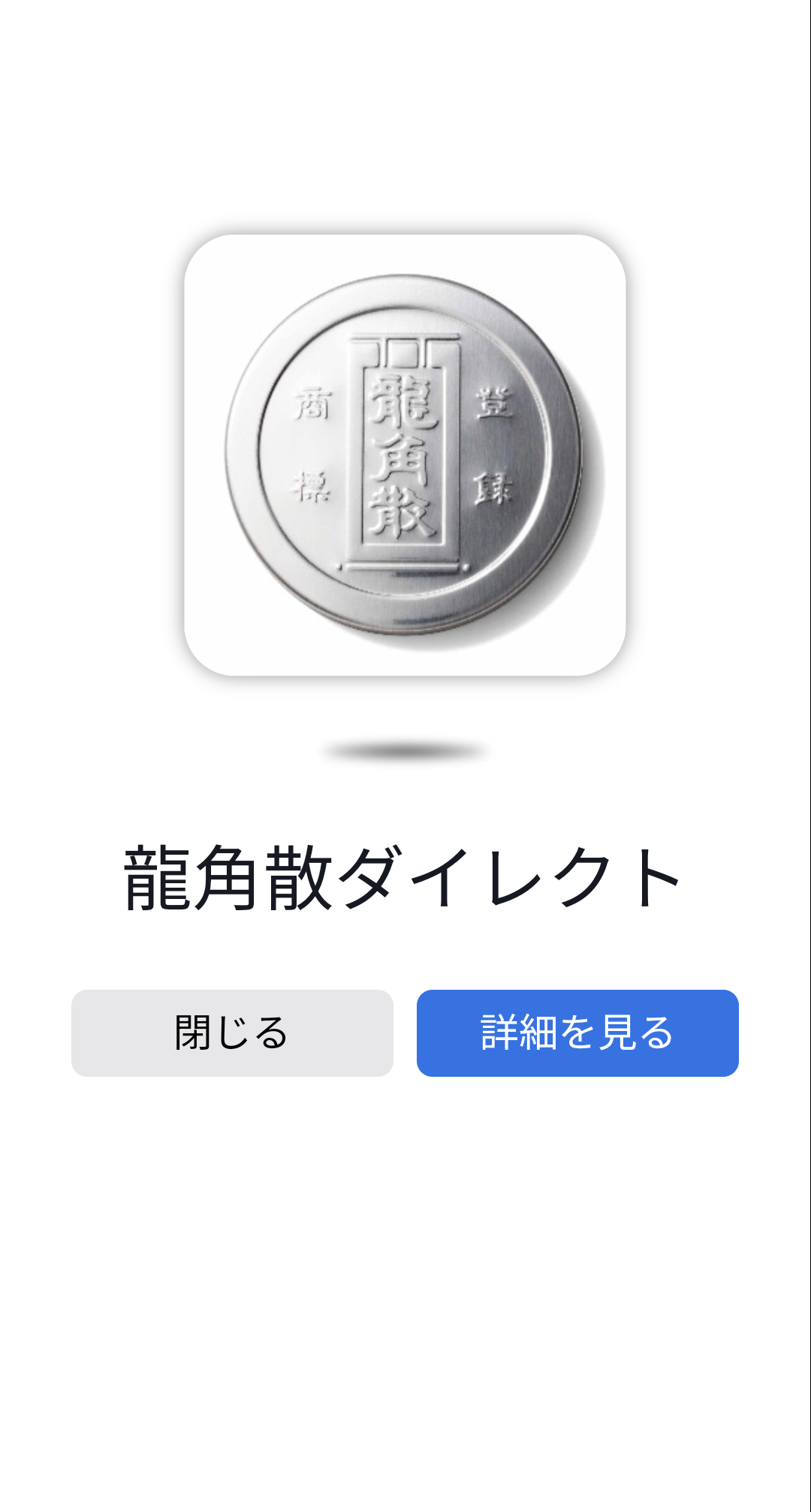人間じゃないけど人間みたいな画像トピ
