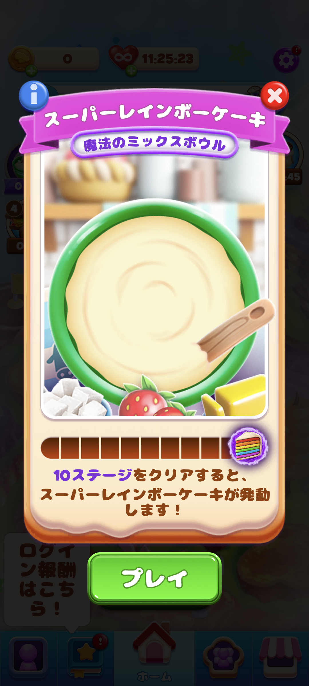 人間じゃないけど人間みたいな画像トピ