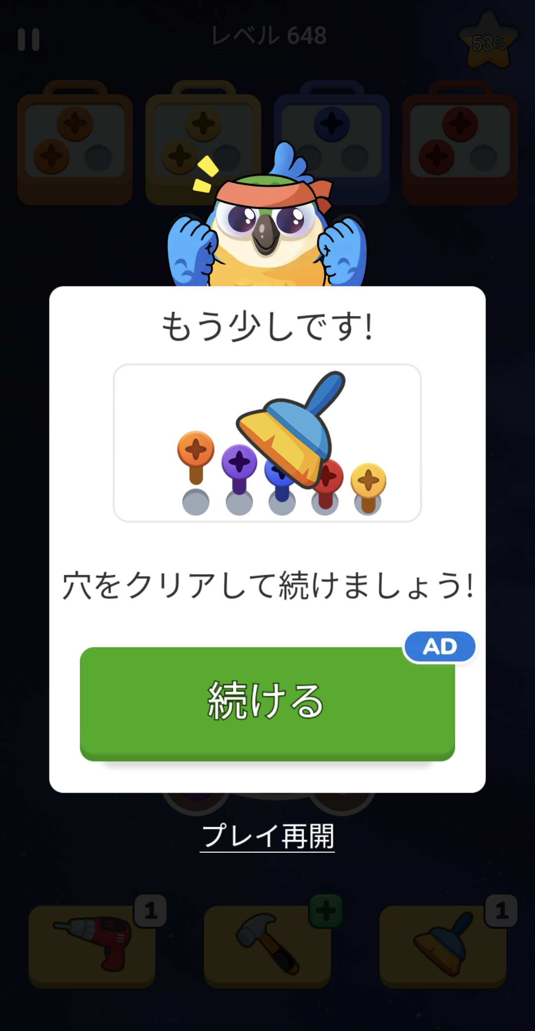 人間じゃないけど人間みたいな画像トピ