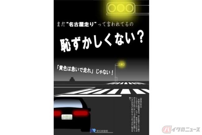 「黄信号で止まったら追突されました。私が悪いんですか？」投稿に回答殺到!? 「止まるな」「いや追突車が悪い」大議論に！ 実際「悪い」のはどちらなのか