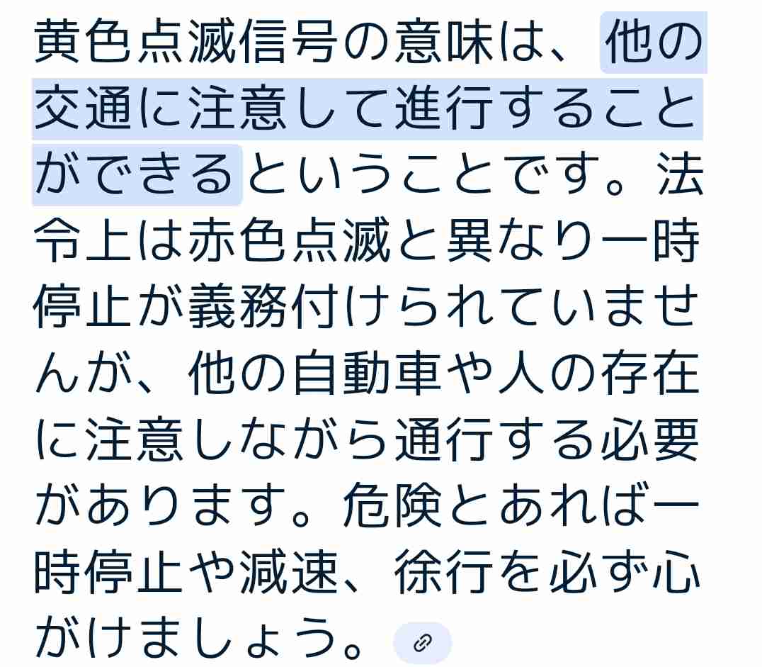 「黄信号で止まったら追突されました。私が悪いんですか？」投稿に回答殺到!? 「止まるな」「いや追突車が悪い」大議論に！ 実際「悪い」のはどちらなのか