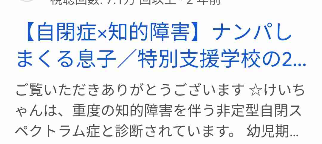 《女攻略のために韓国遠征行ってきます》“ナンパ師グループ”の「SNSで性的画像投稿」が国内外で物議　グループは「無期限活動自粛」も、韓国メディアは「取材を進めている」