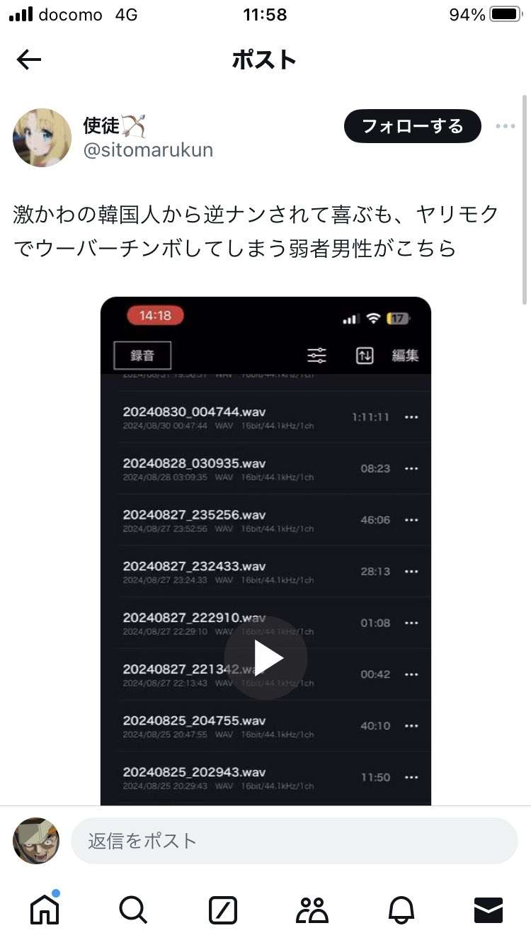 《女攻略のために韓国遠征行ってきます》“ナンパ師グループ”の「SNSで性的画像投稿」が国内外で物議　グループは「無期限活動自粛」も、韓国メディアは「取材を進めている」