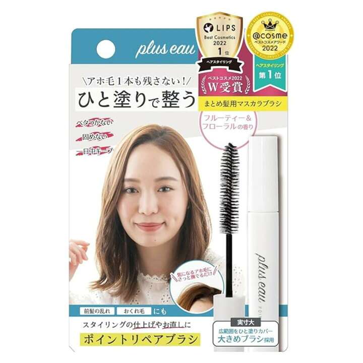 【急募】初デートを楽しむ方法【助けて】