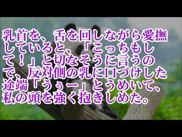 【急募】初デートを楽しむ方法【助けて】