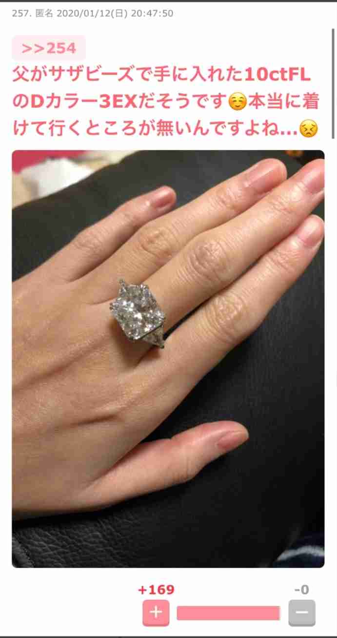 「桁が多すぎ」「ダイヤでかすぎ」結婚発表の山本舞香　注目集める輝く指輪の“驚愕のお値段”