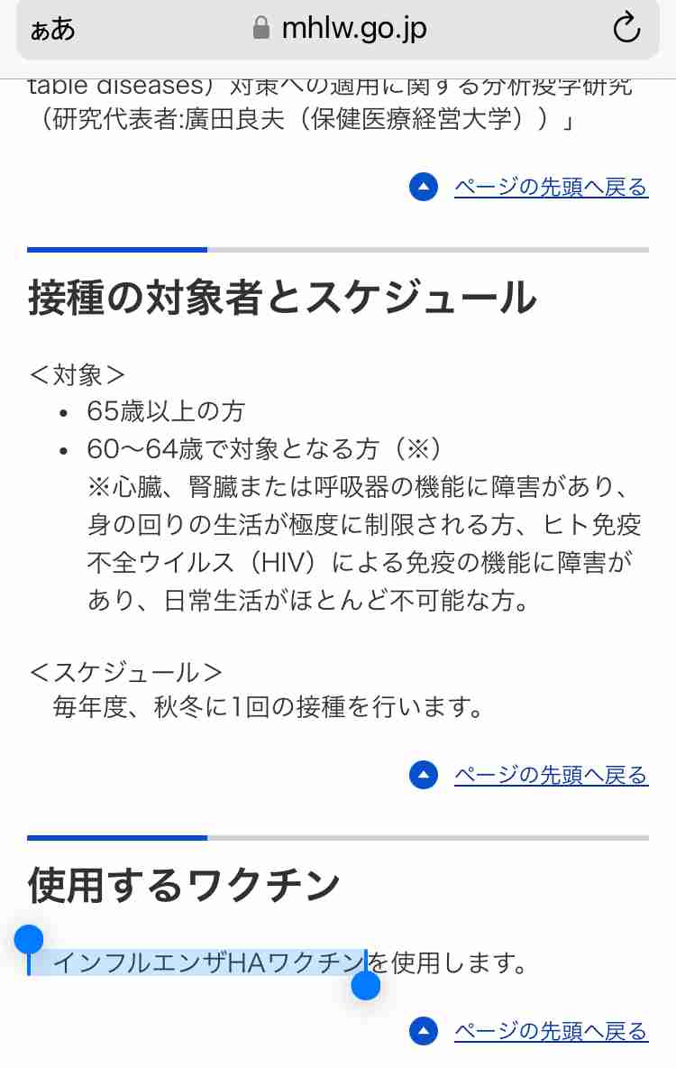 新型コロナワクチン定期接種スタート 新たに加わった“自己増幅型”のレプリコンワクチン メリットとデメリットを医師が解説