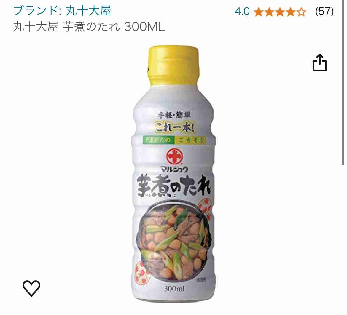 全国のあったか郷土料理を語ろう