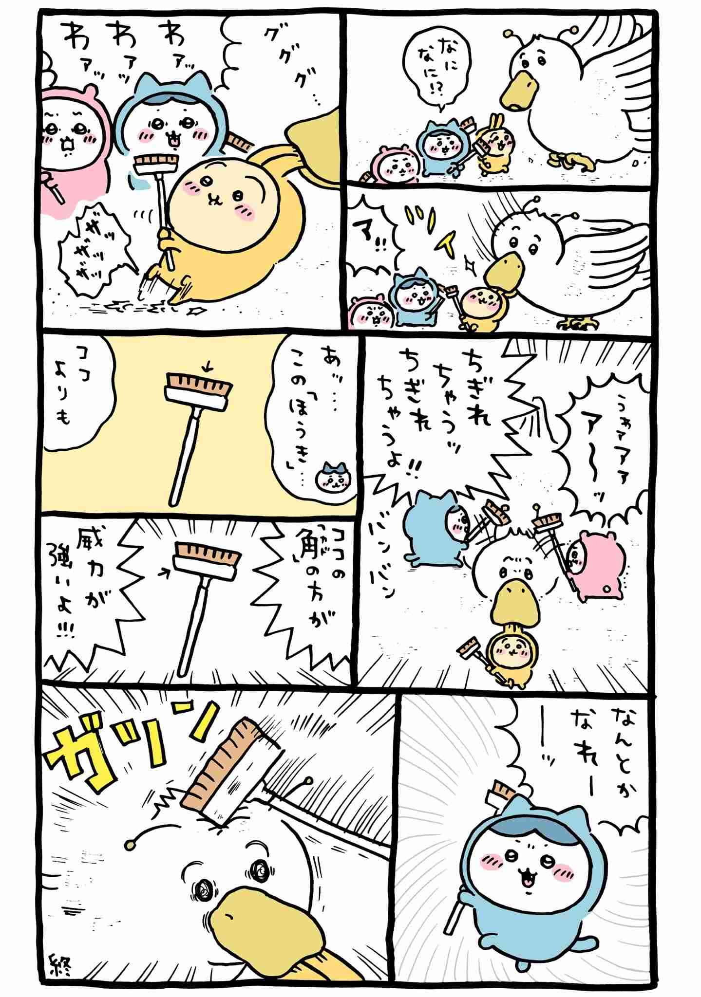 【2次元】許せないキャラ