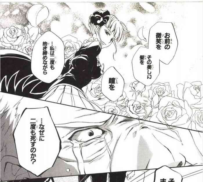 【2次元】許せないキャラ