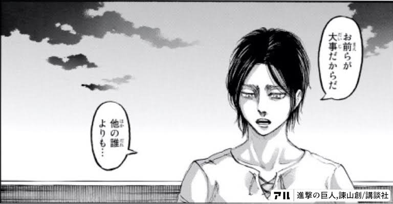 【2次元】許せないキャラ