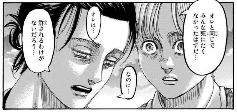 【2次元】許せないキャラ