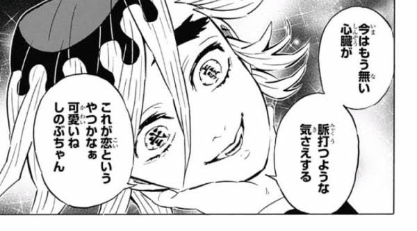 【2次元】許せないキャラ