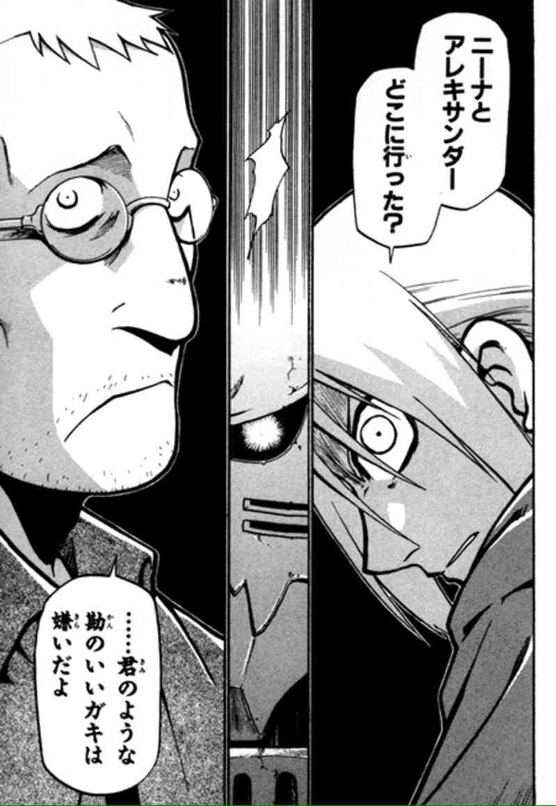 【2次元】許せないキャラ