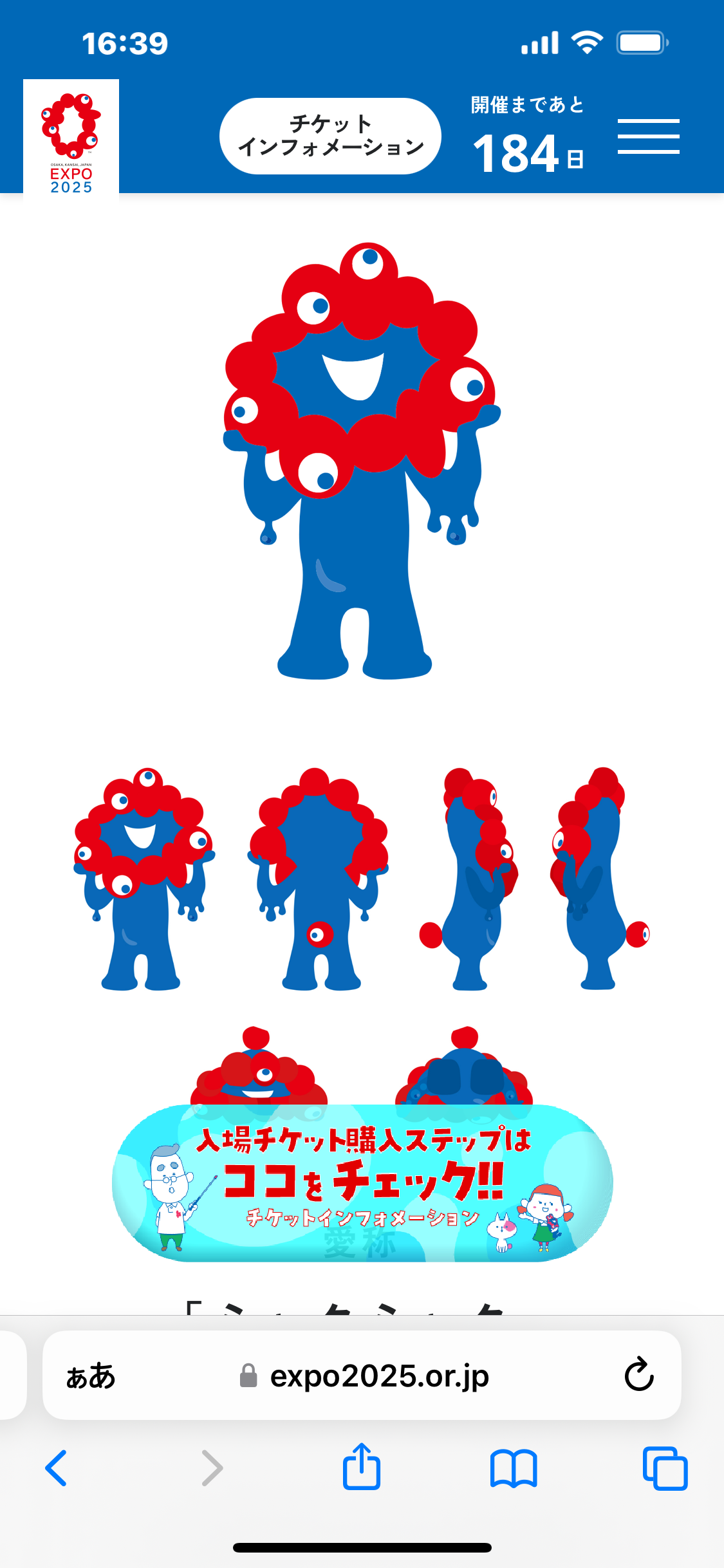 【2次元】許せないキャラ