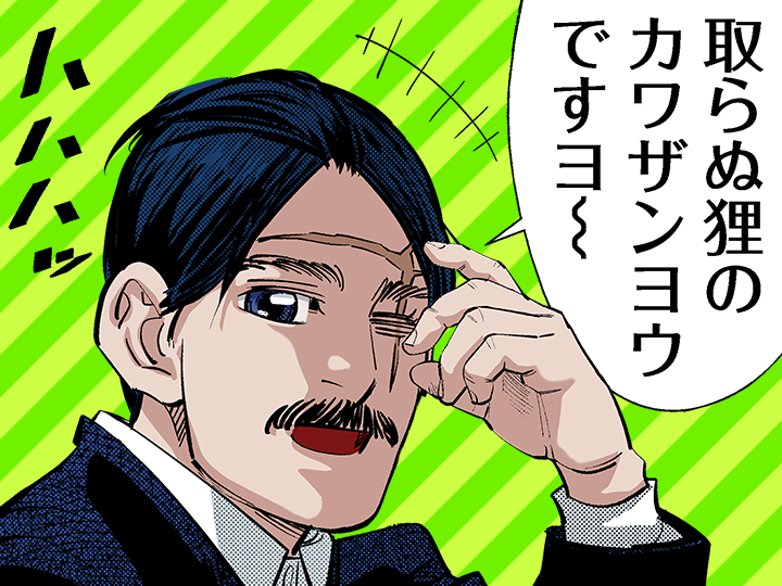 【2次元】許せないキャラ