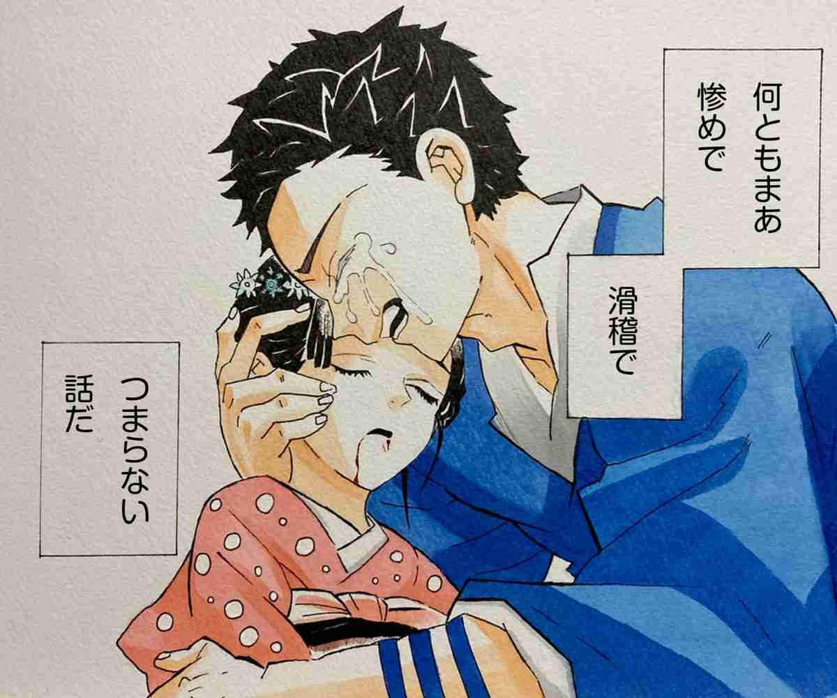 【2次元】許せないキャラ