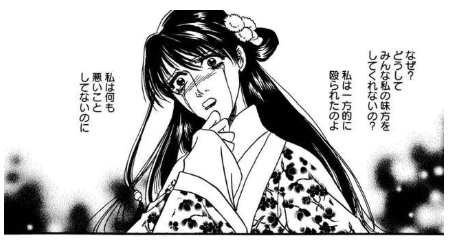 【2次元】許せないキャラ