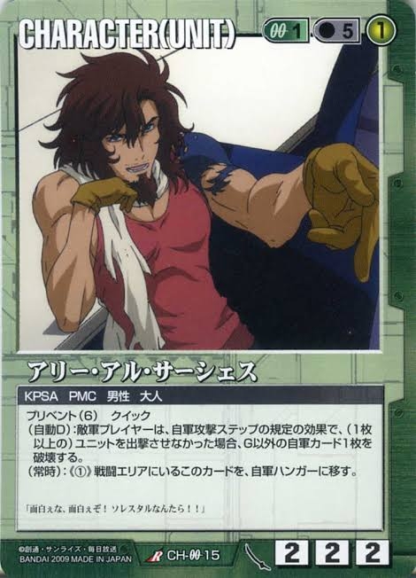 【2次元】許せないキャラ