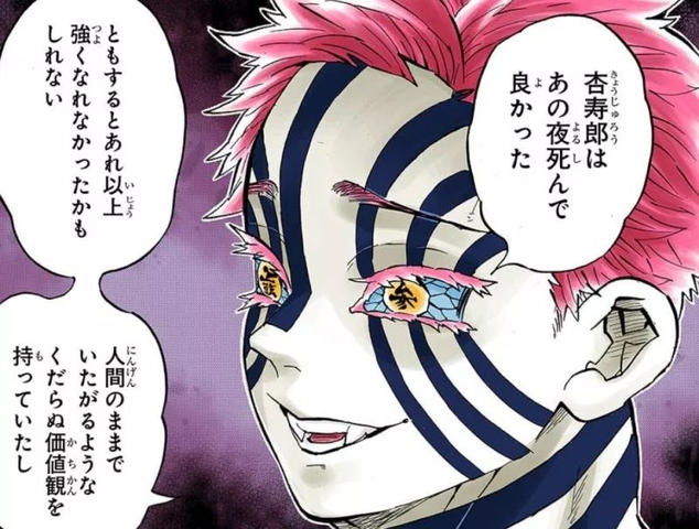 【2次元】許せないキャラ