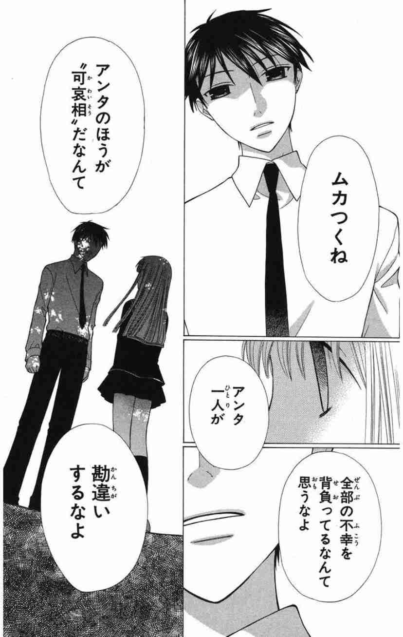 【2次元】許せないキャラ