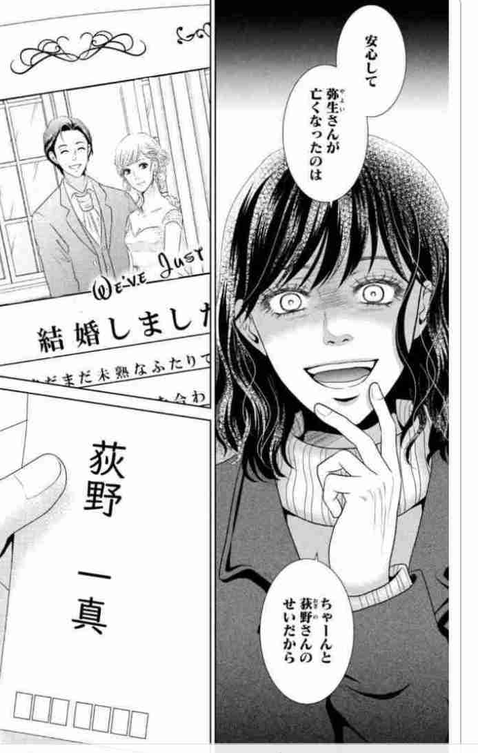 【2次元】許せないキャラ