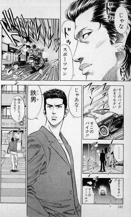 【2次元】許せないキャラ