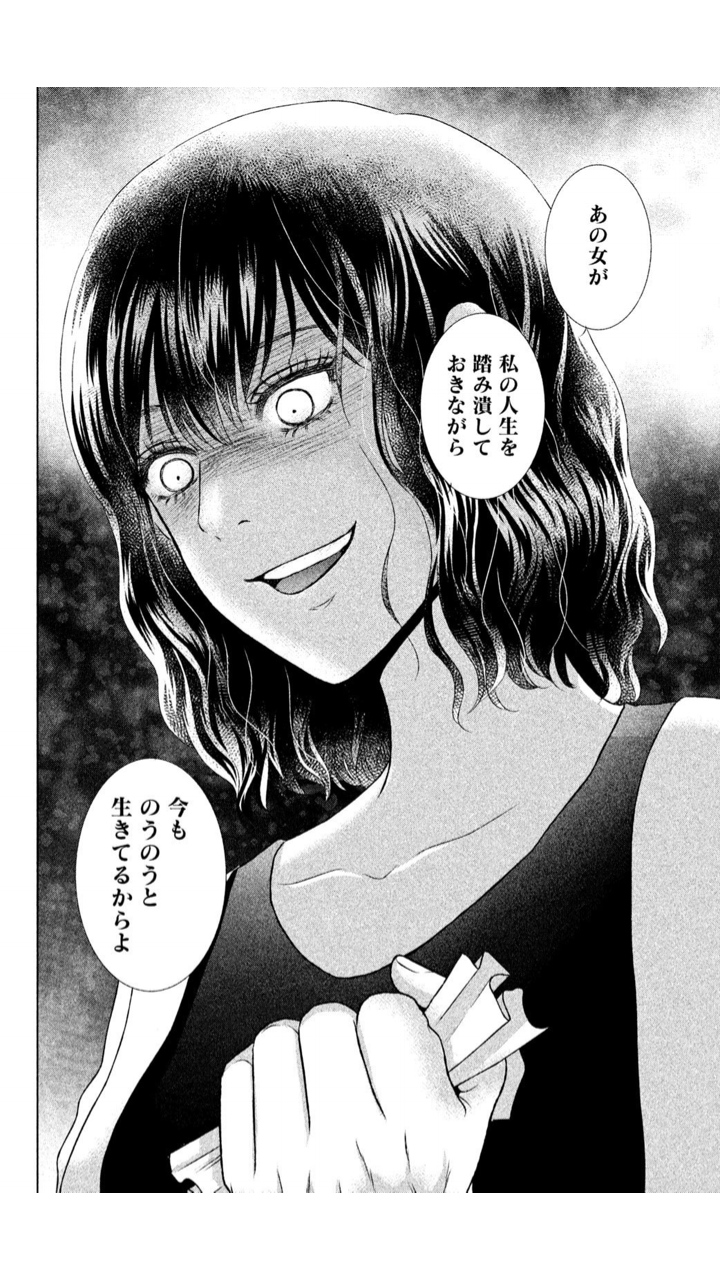 【2次元】許せないキャラ