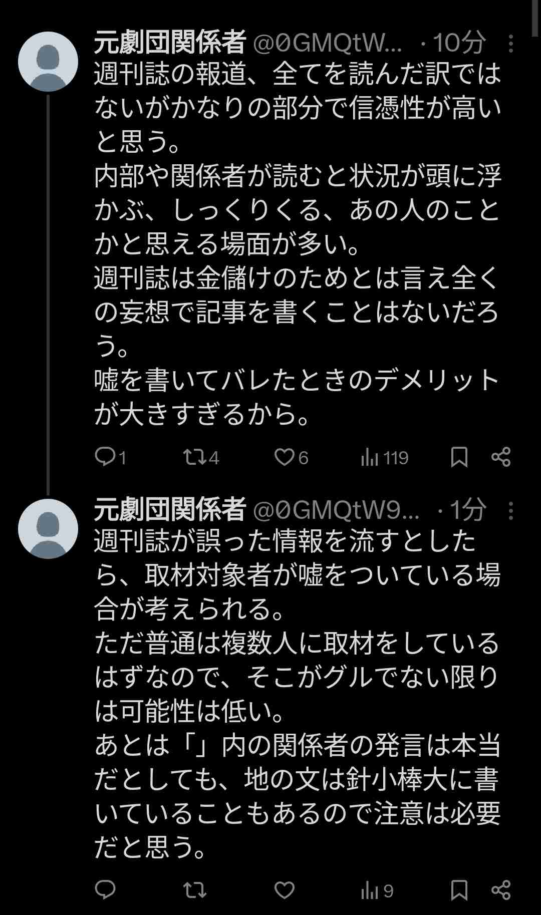 ジェンヌの声、一切聞こえぬまま 宝塚俳優急死1年 劇団に閉鎖性、改革不透明 公演チケット販売に影響か