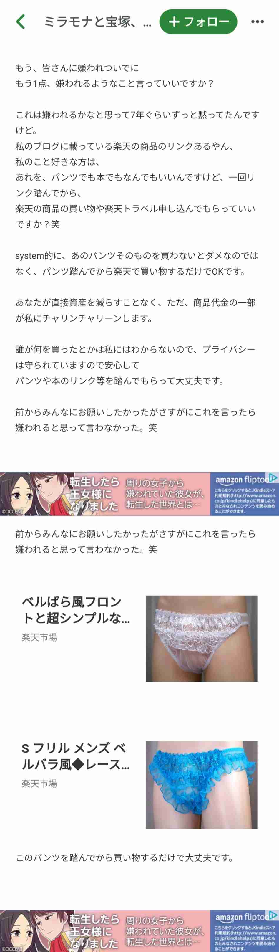 ジェンヌの声、一切聞こえぬまま 宝塚俳優急死1年 劇団に閉鎖性、改革不透明 公演チケット販売に影響か