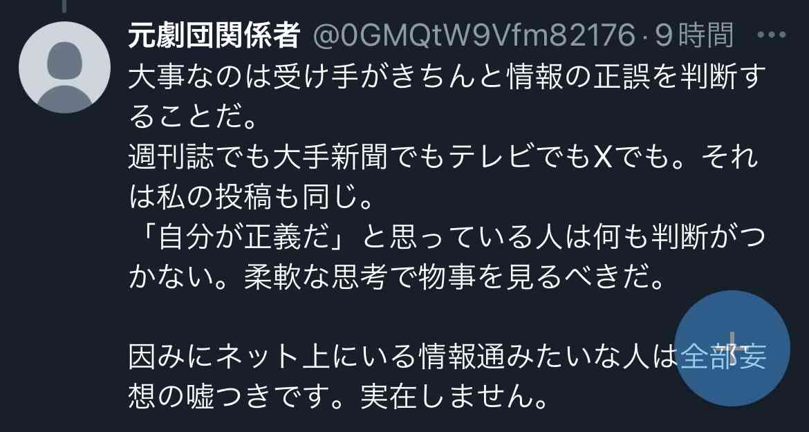ジェンヌの声、一切聞こえぬまま 宝塚俳優急死1年 劇団に閉鎖性、改革不透明 公演チケット販売に影響か