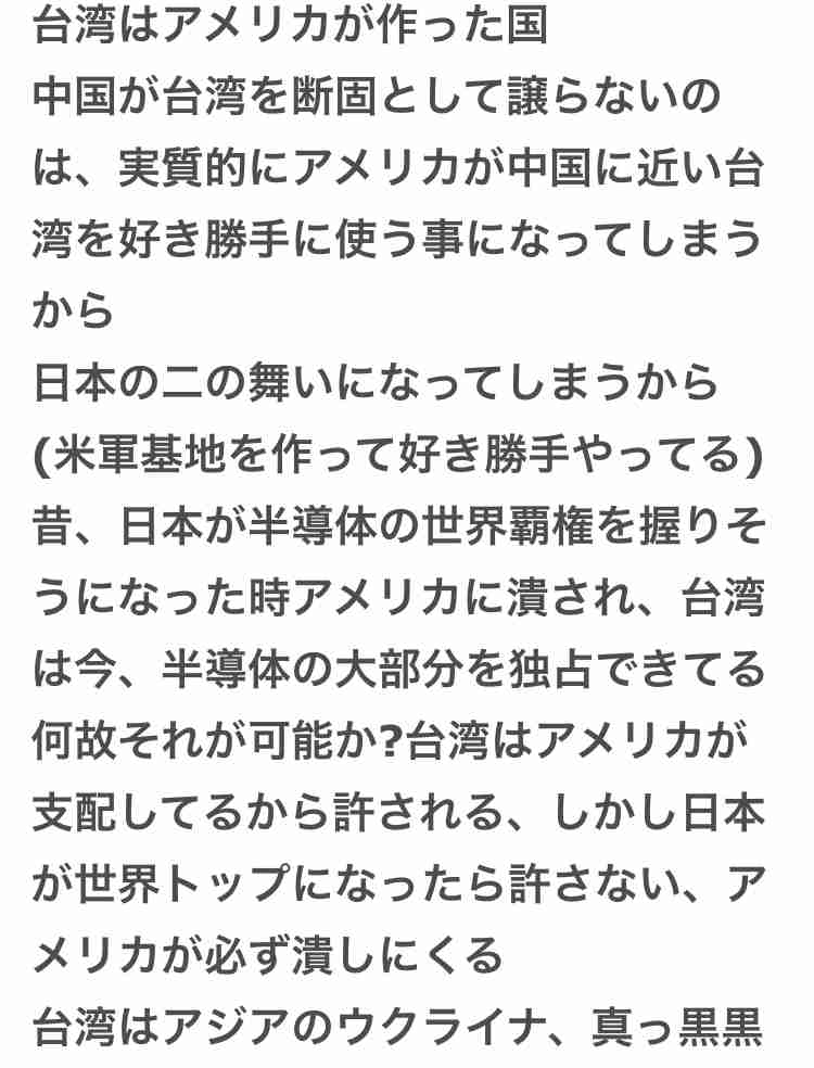 「体力消耗して足腰が痛くて下山できない…」深夜に台湾出身の60代女性が警察に救助要請　警察が救助もケガなく病院搬送は拒否