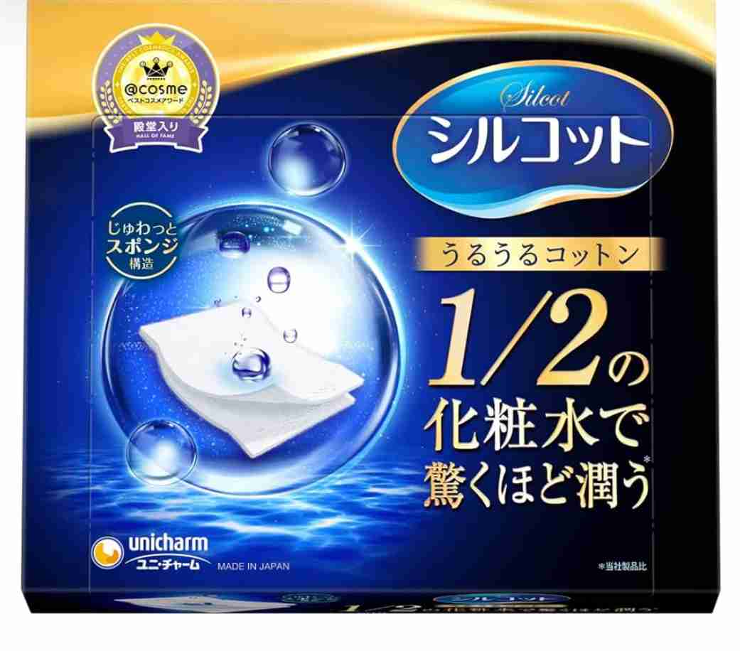 人には絶対言えない節約術ありますか?part7