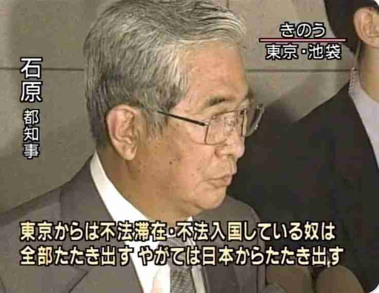 自民党本部に“火炎瓶” 首相官邸に車突っ込もうとした男逮捕