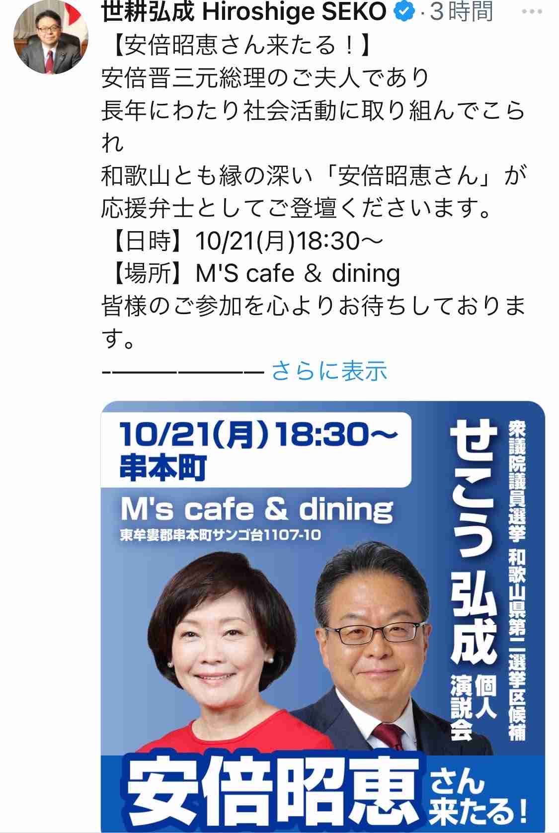 自民党本部に“火炎瓶” 首相官邸に車突っ込もうとした男逮捕